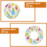 Бассейн надувной INTEX «Подводный мир» 59469, 132×28 см, от 3 лет